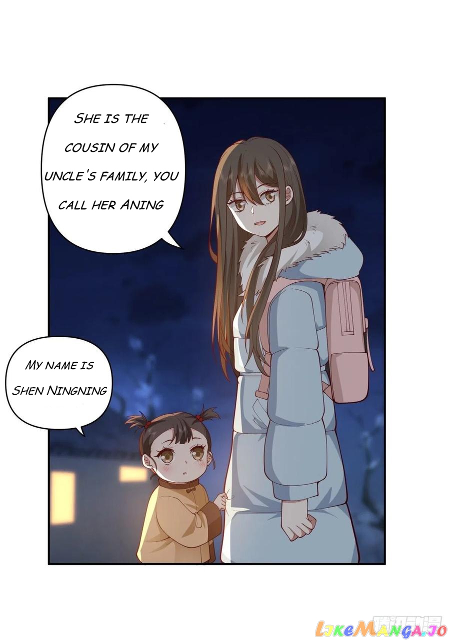 I Really Don’t Want to be Reborn chapter 41 - page 23