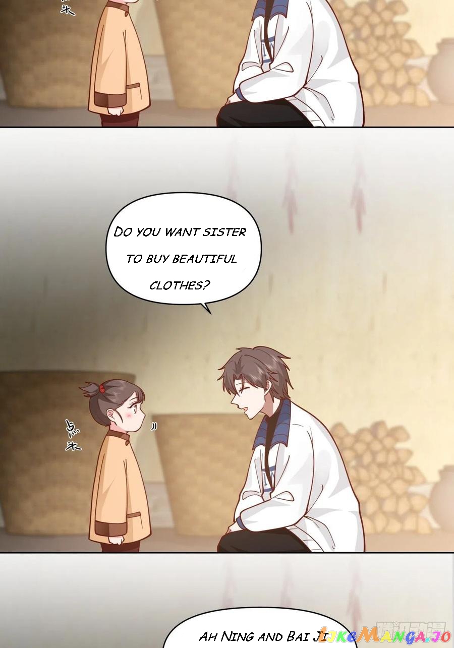 I Really Don’t Want to be Reborn chapter 42 - page 25