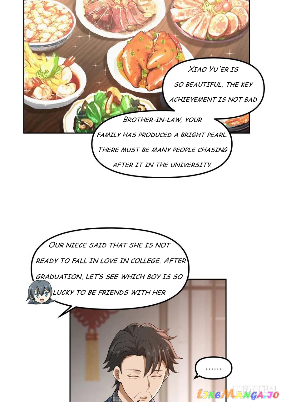 I Really Don’t Want to be Reborn chapter 43 - page 21