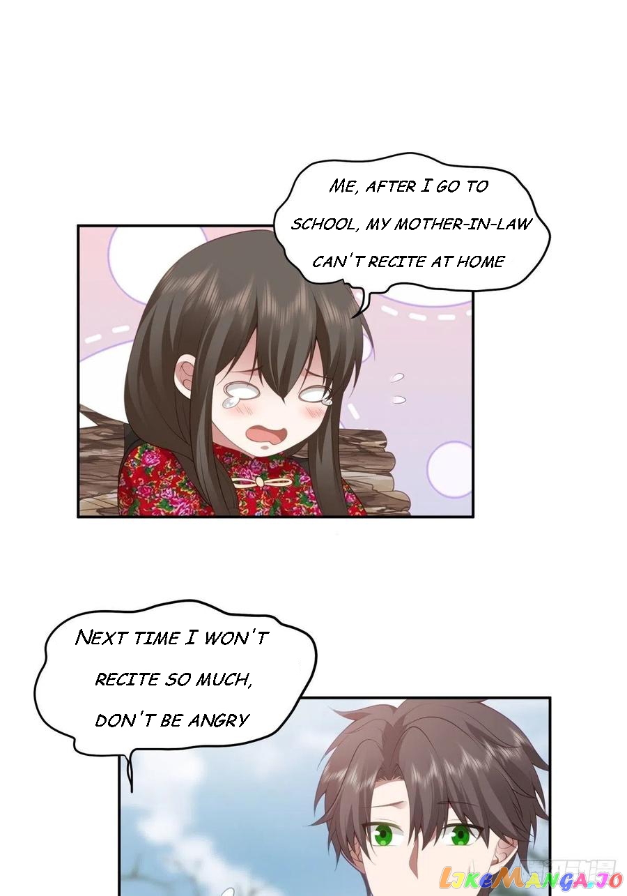 I Really Don’t Want to be Reborn chapter 45 - page 23