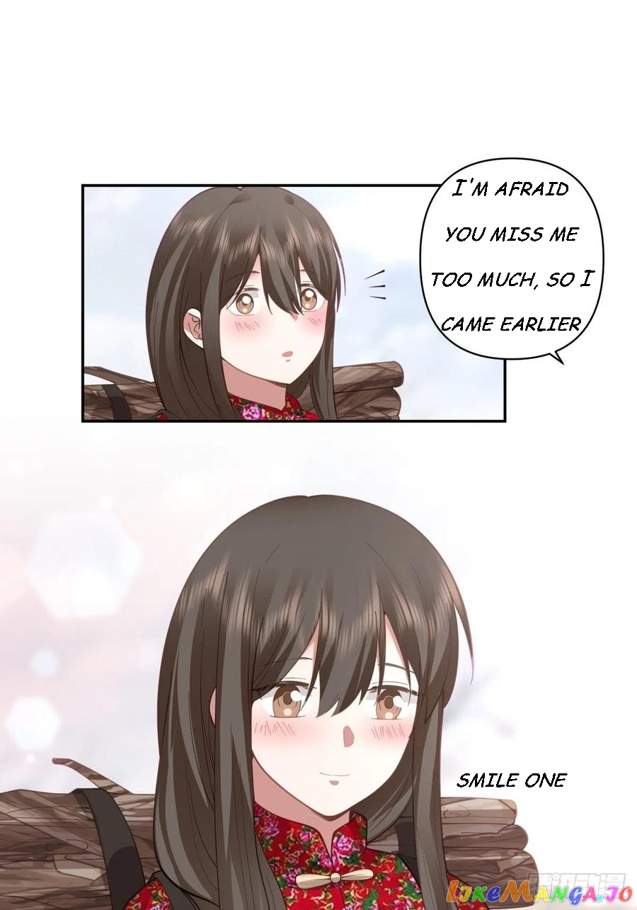 I Really Don’t Want to be Reborn chapter 45 - page 25