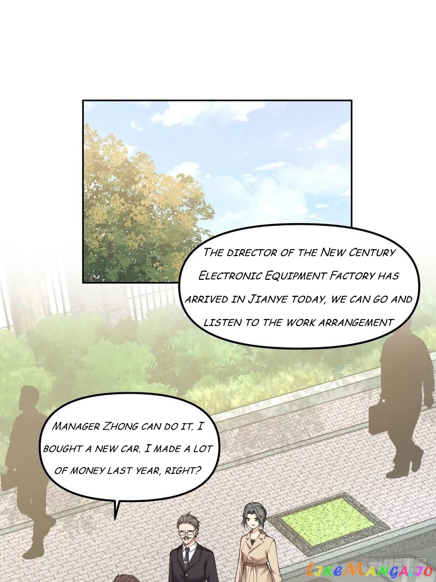 I Really Don’t Want to be Reborn chapter 47 - page 1