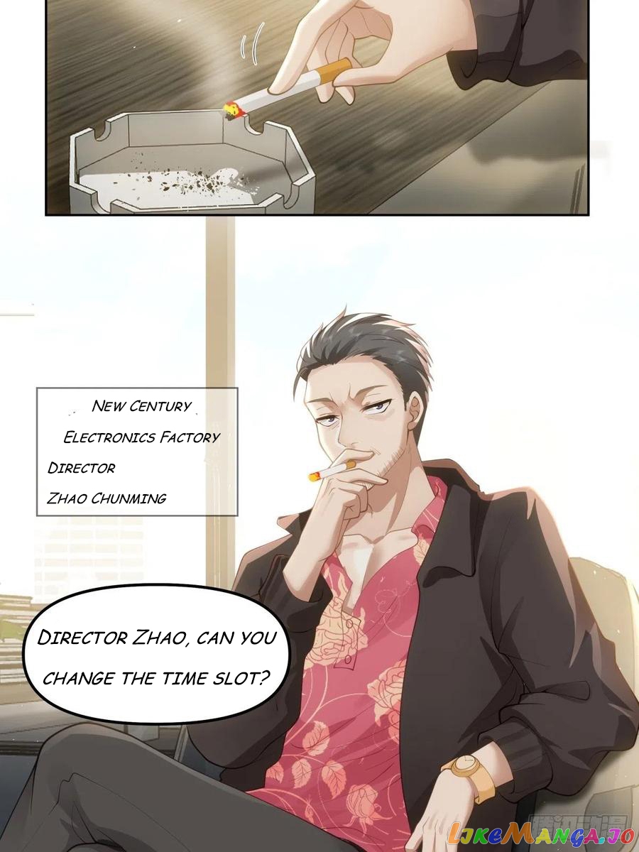 I Really Don’t Want to be Reborn chapter 47 - page 11
