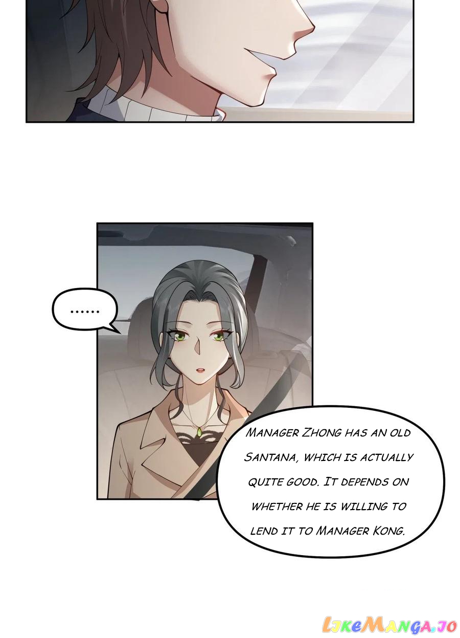 I Really Don’t Want to be Reborn chapter 47 - page 6