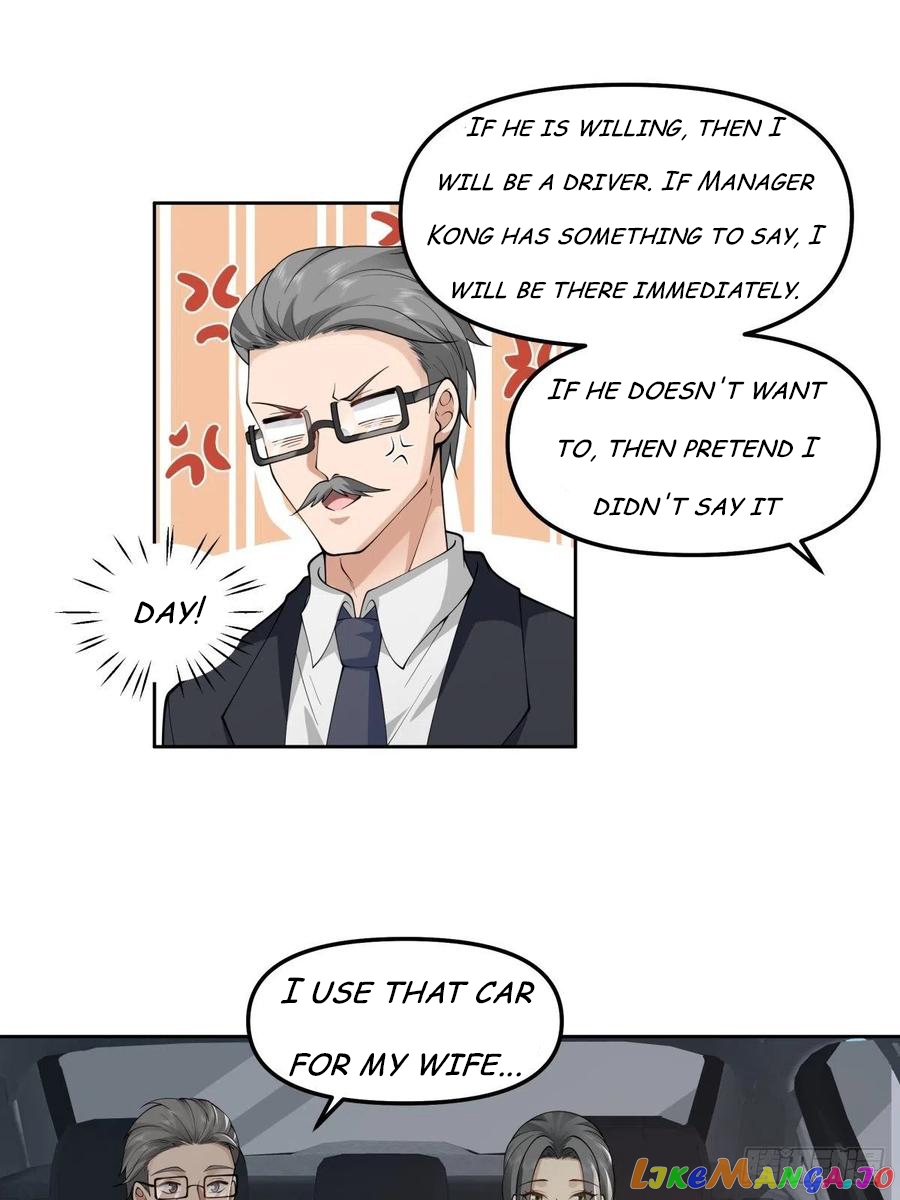 I Really Don’t Want to be Reborn chapter 47 - page 7