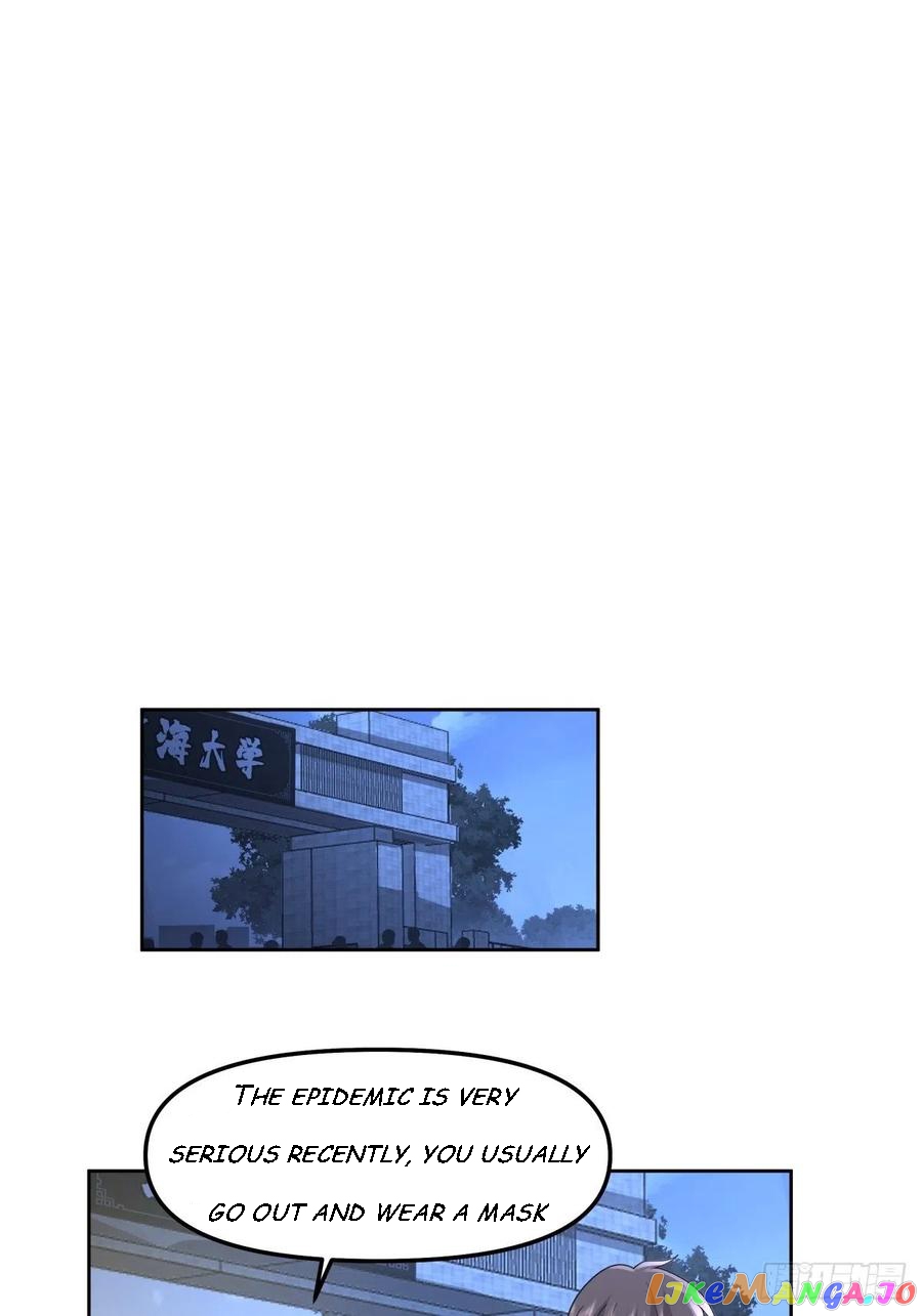 I Really Don’t Want to be Reborn chapter 48 - page 21