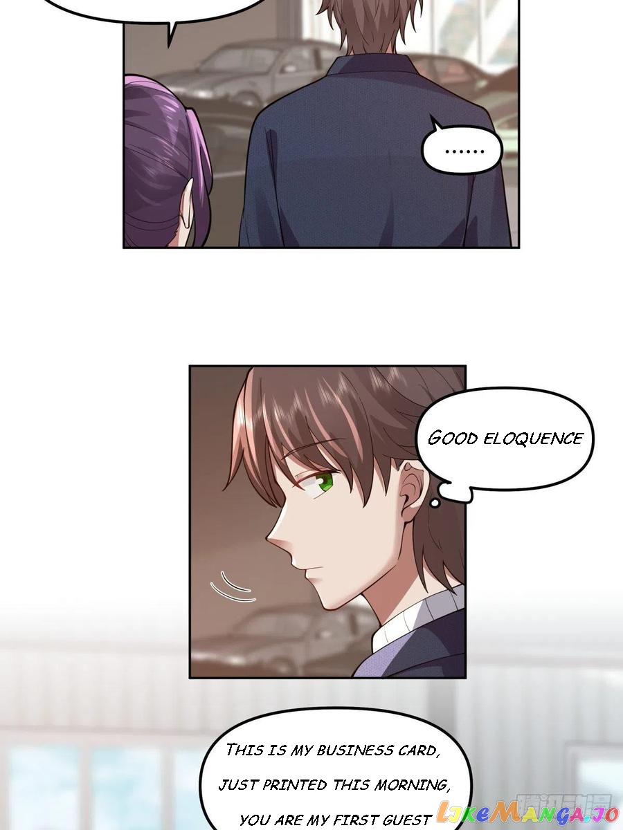 I Really Don’t Want to be Reborn chapter 48 - page 7