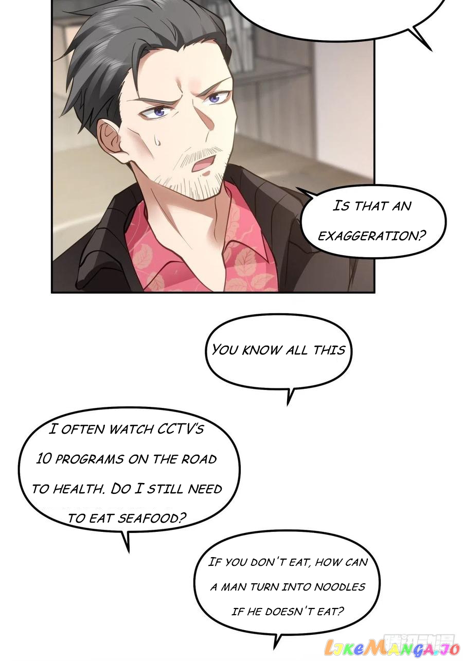 I Really Don’t Want to be Reborn Chapter 50 - page 13