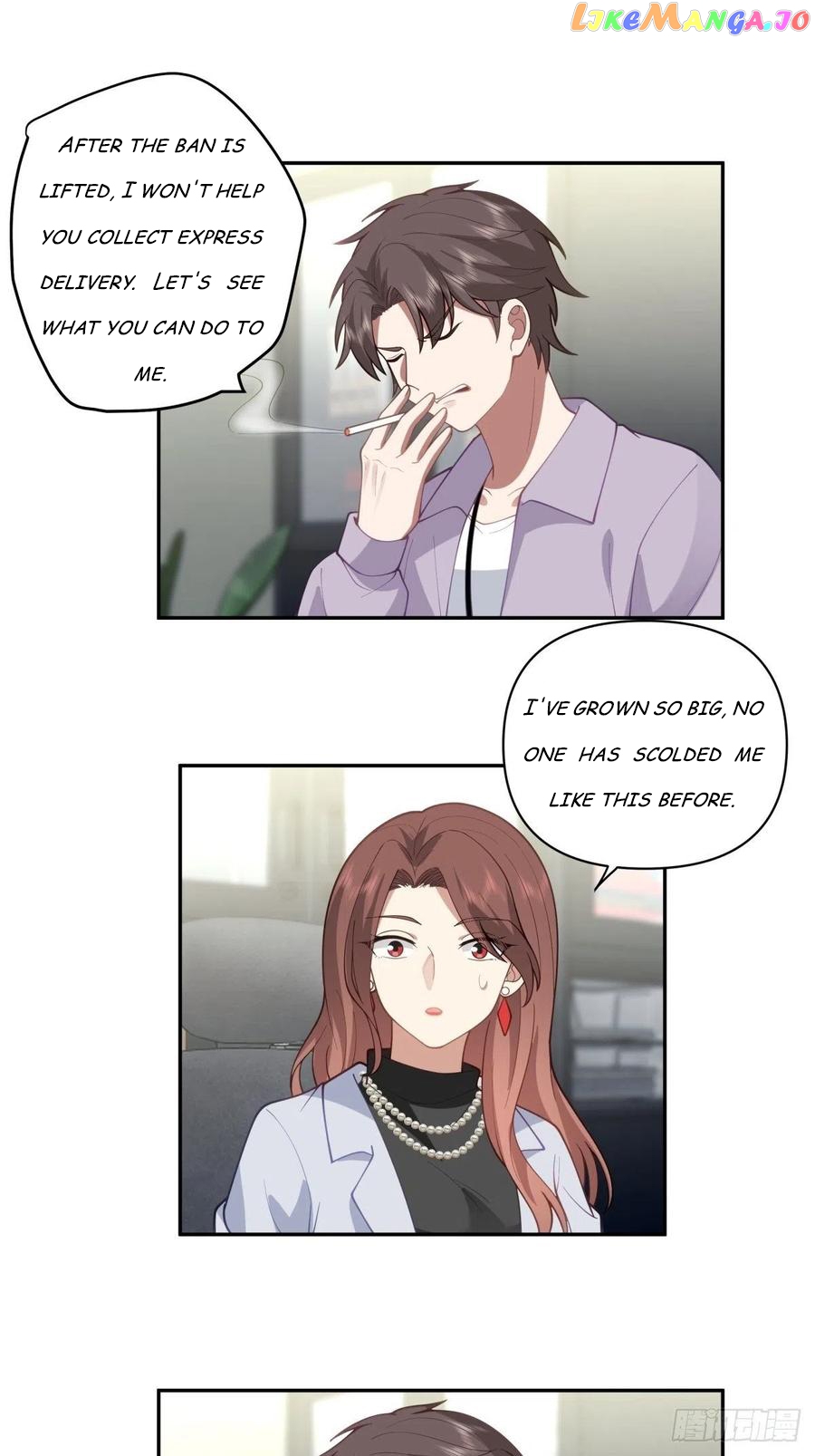 I Really Don’t Want to be Reborn Chapter 55 - page 17