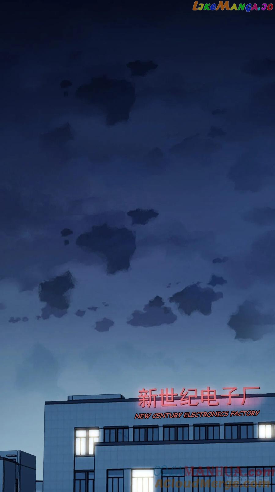 I Really Don’t Want to be Reborn Chapter 55 - page 22