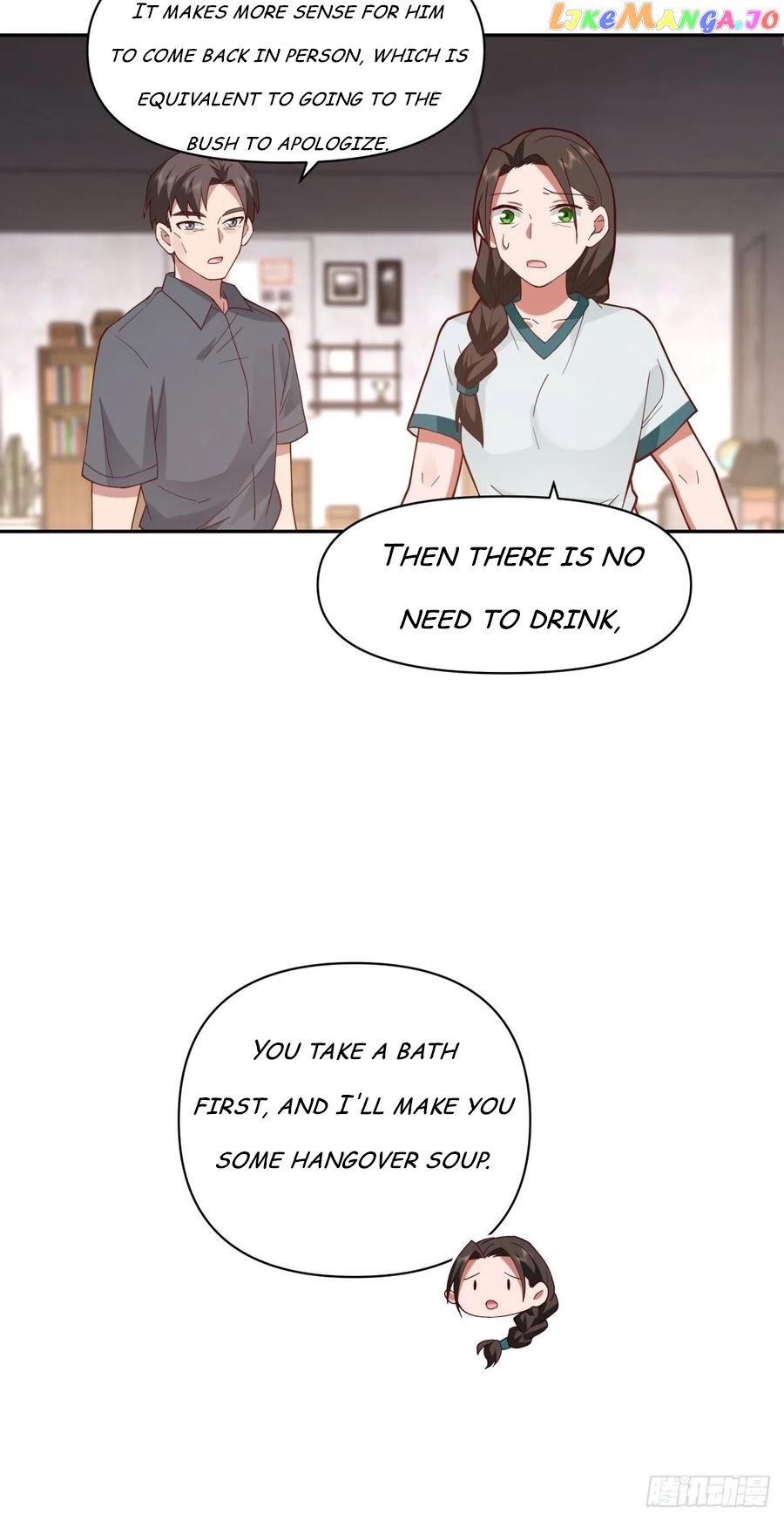 I Really Don’t Want to be Reborn Chapter 60 - page 22