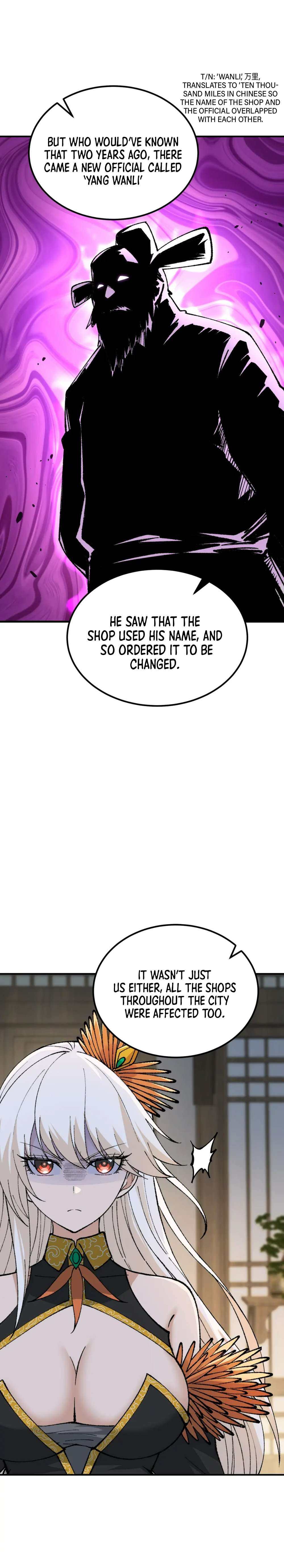 The Heavenly Path Is Not Stupid Chapter 53 - page 19