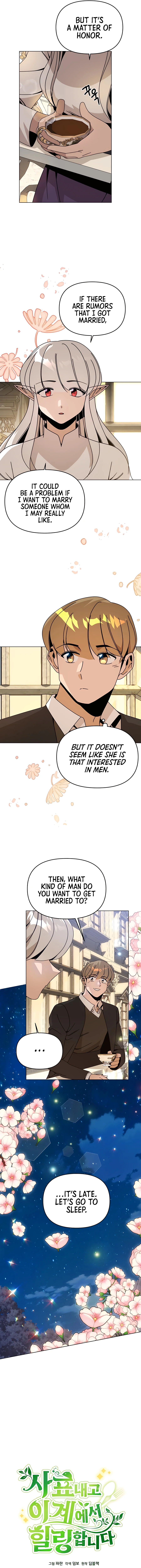 I’ll Resign And Have A Fresh Start In This World Chapter 57 - page 3