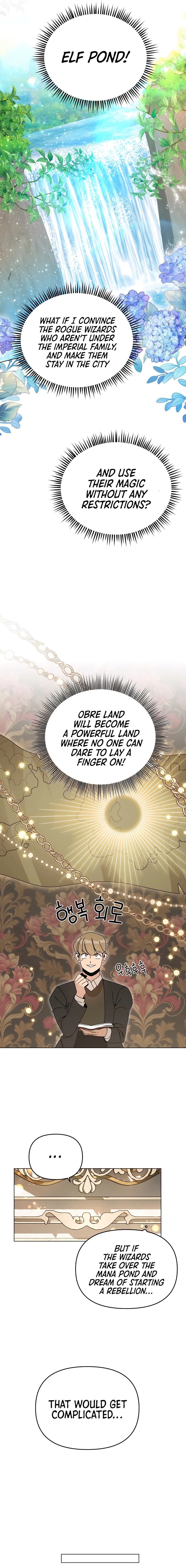 I’ll Resign And Have A Fresh Start In This World Chapter 57 - page 7