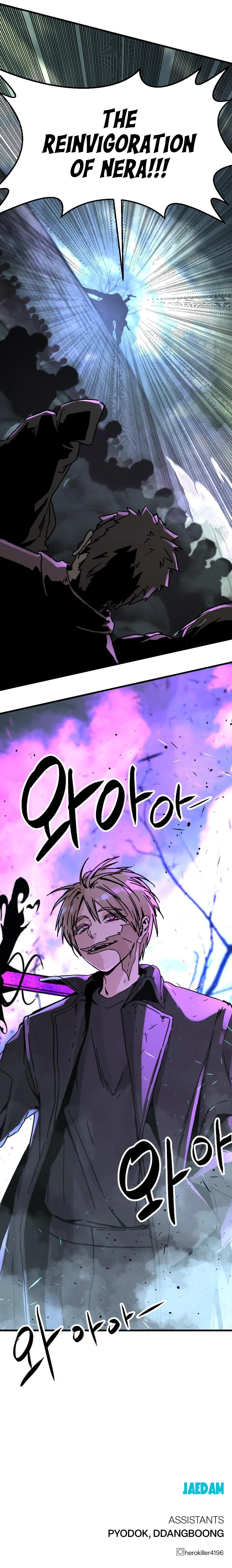 Hero Killer Chapter 133 - page 15