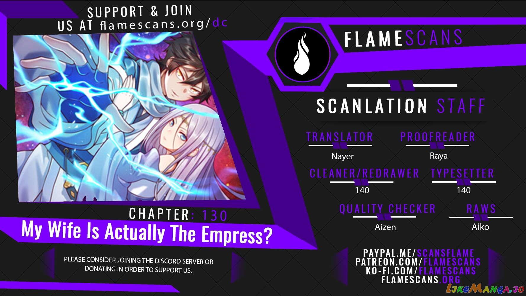 My Wife Is Actually the Empress? Chapter 130 - page 1