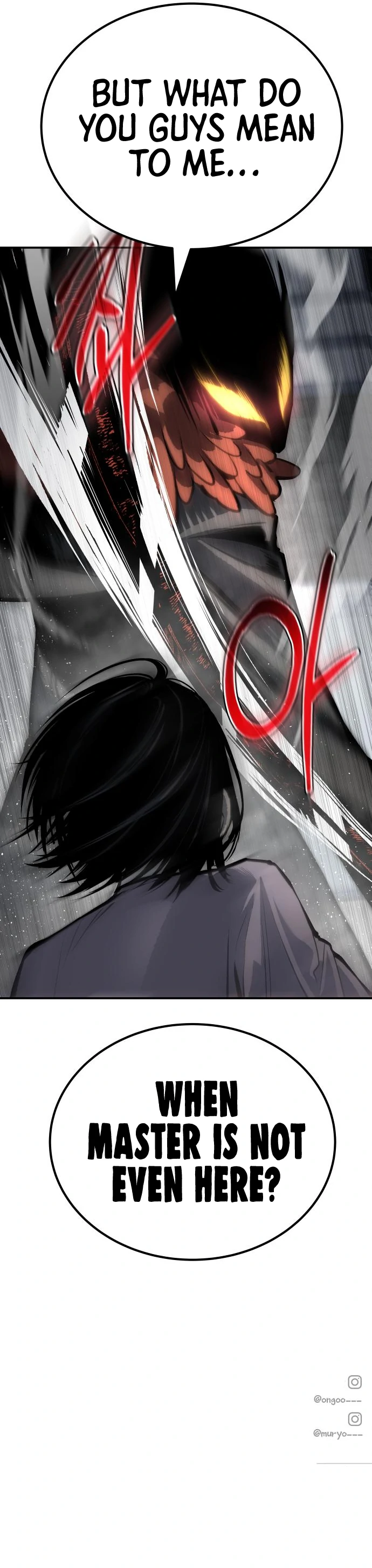 ZomGan - Manhwa Chapter 66 - page 16