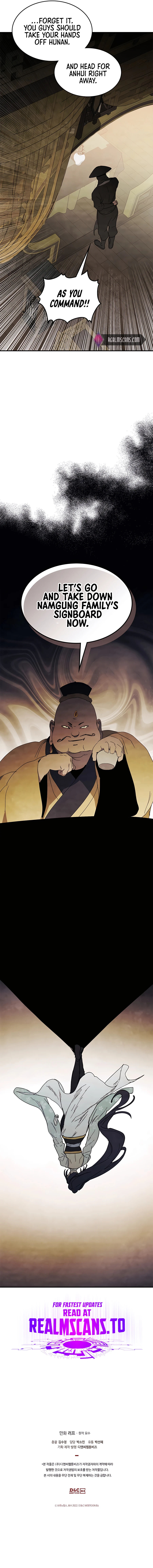 Chronicles Of The Martial God’s Return Chapter 67 - page 14