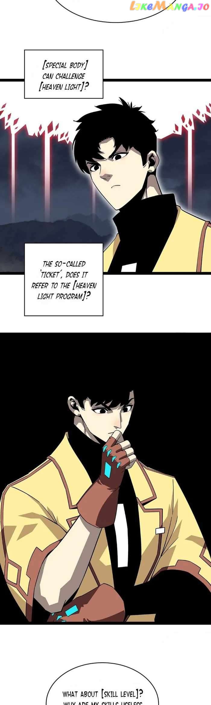 It all starts with playing game seriously Chapter 141 - page 14