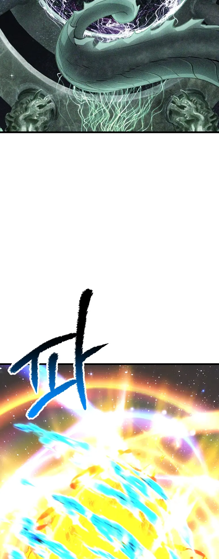 Survival Story of a Sword King in a Fantasy World Chapter 183 - page 12