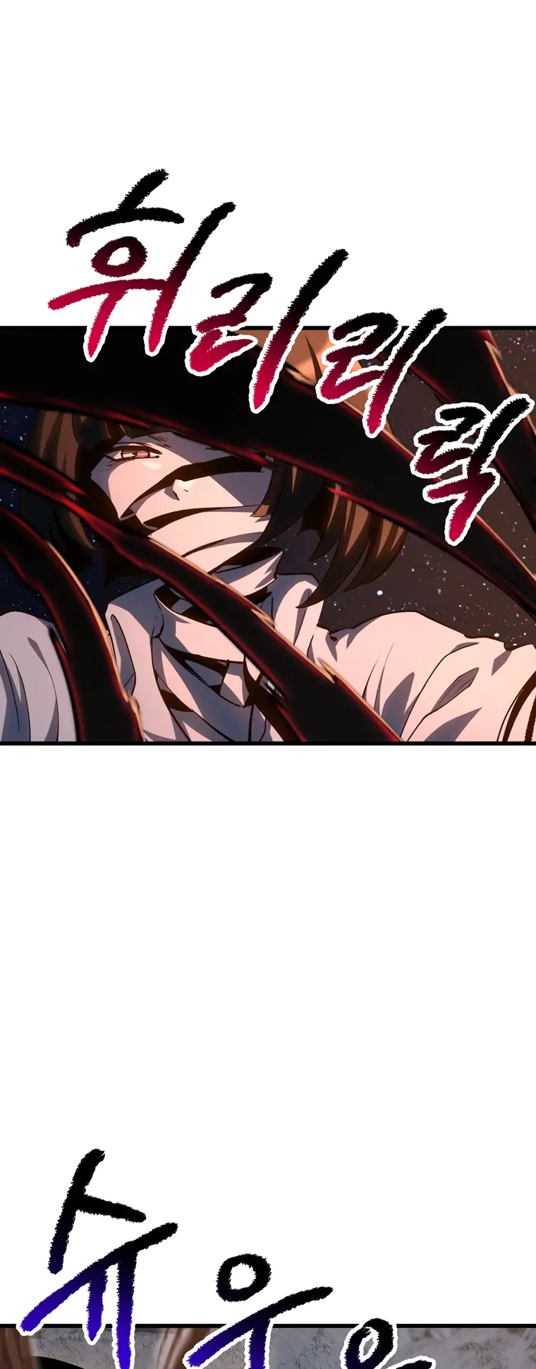 Survival Story of a Sword King in a Fantasy World Chapter 183 - page 3