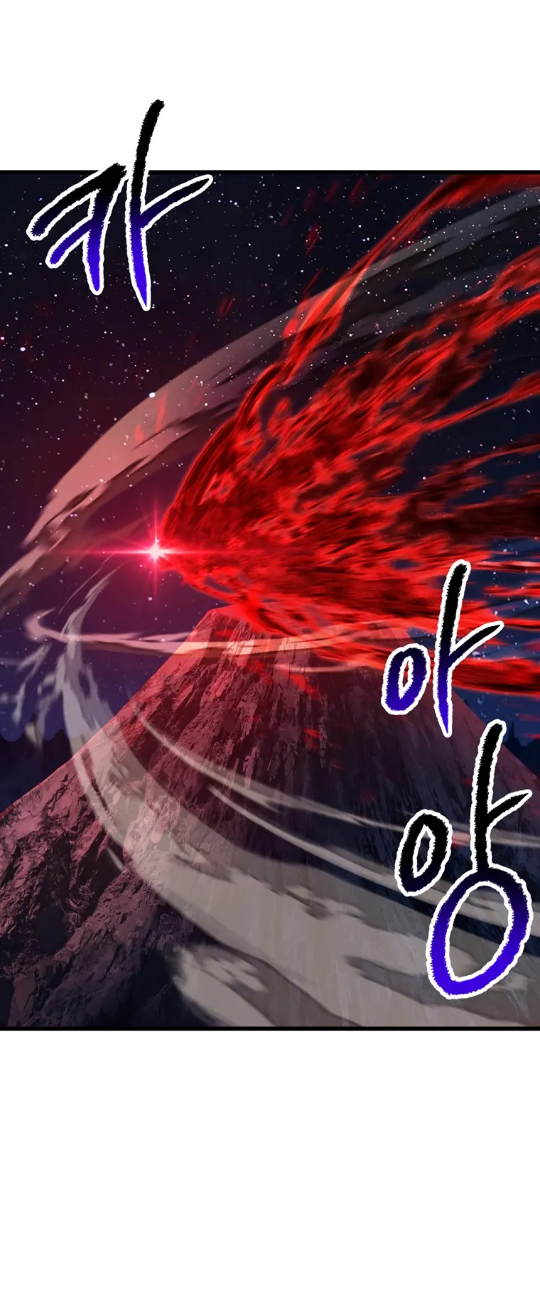 Survival Story of a Sword King in a Fantasy World Chapter 183 - page 24