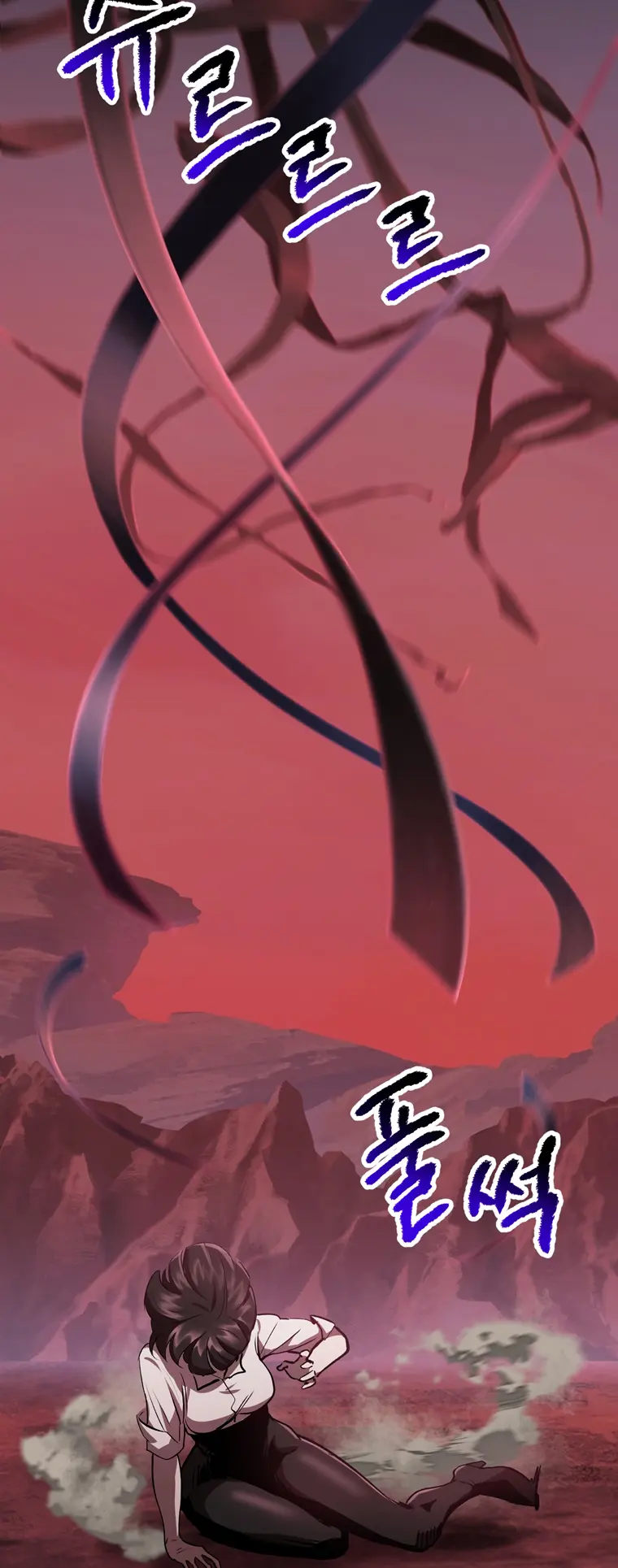 Survival Story of a Sword King in a Fantasy World Chapter 183 - page 45