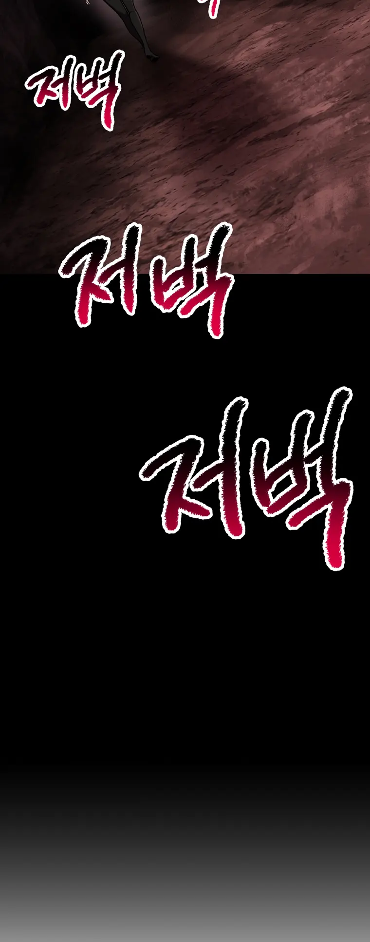 Survival Story of a Sword King in a Fantasy World Chapter 183 - page 54