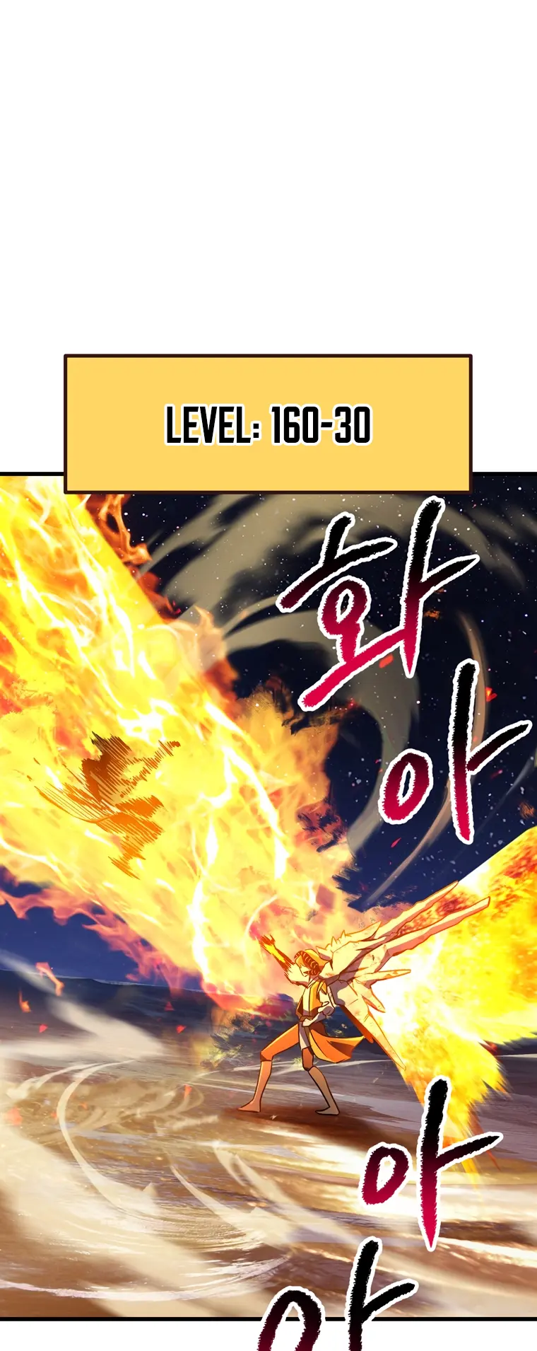 Survival Story of a Sword King in a Fantasy World Chapter 183 - page 63