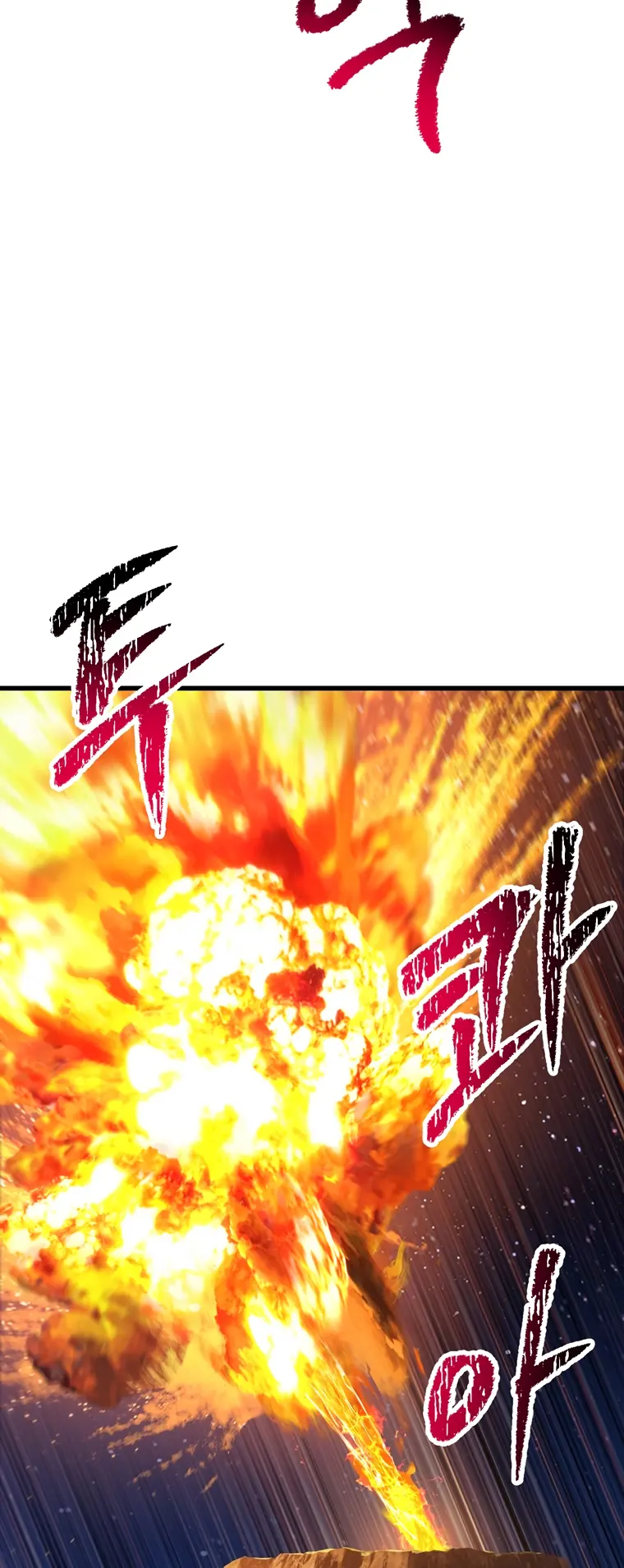 Survival Story of a Sword King in a Fantasy World Chapter 183 - page 64