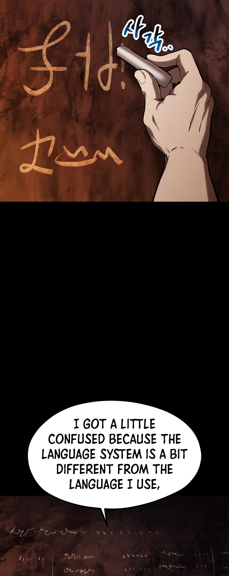 Survival Story of a Sword King in a Fantasy World Chapter 183 - page 84