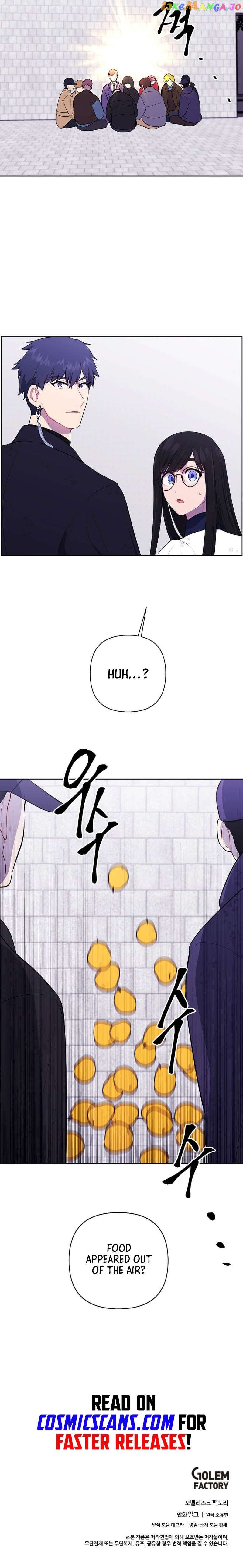 I Woke Up as the Villain Chapter 152 - page 13