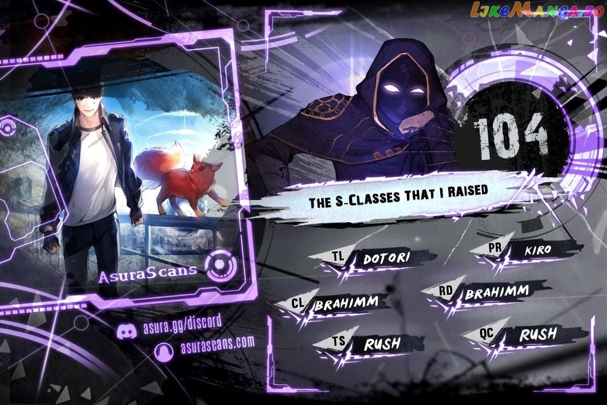 The S-Classes That I Raised Chapter 104 - page 1