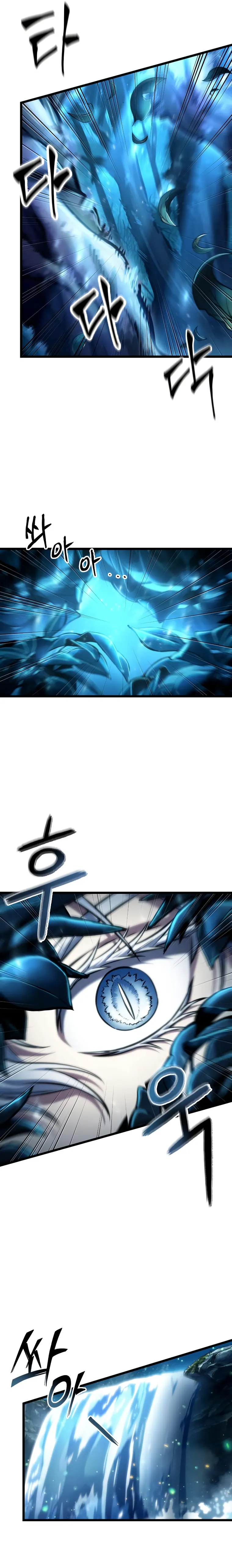 The World After the Fall Chapter 90 - page 19