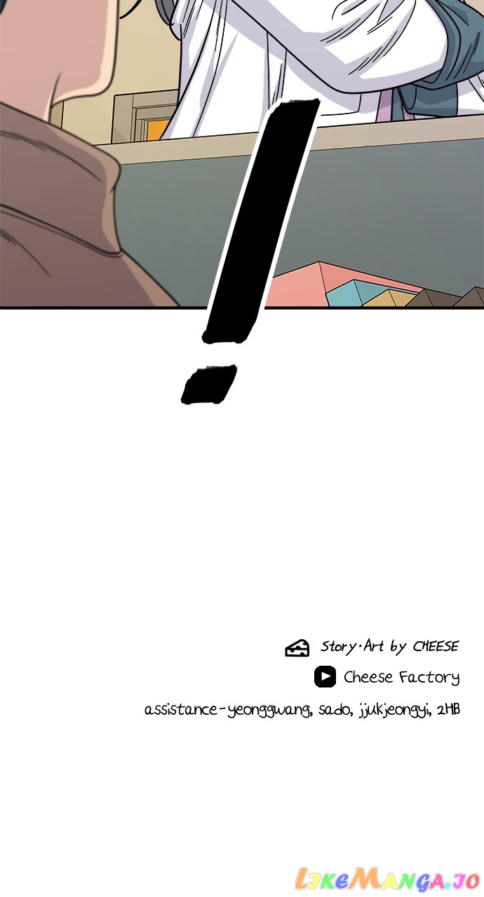 A DeadbEAT’s Meal Chapter 86 - page 71