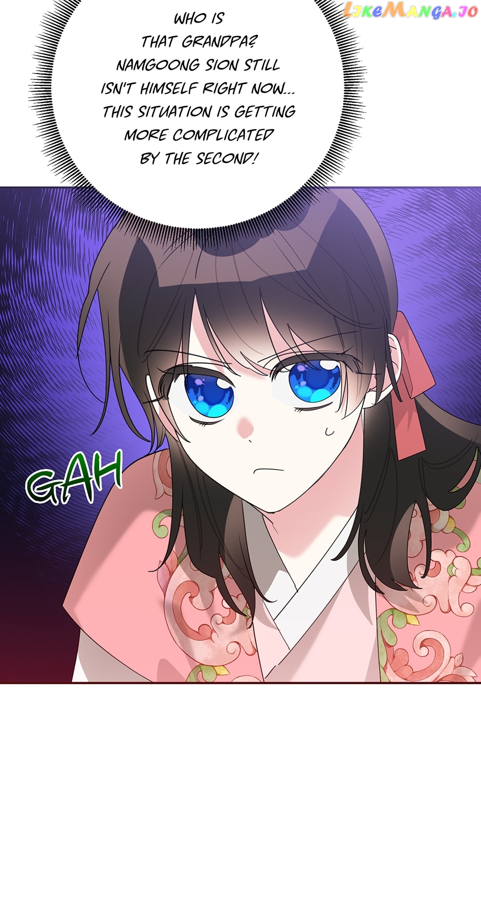 Precious Daughter of the Greatest Martial Arts Villain Chapter 91 - page 63