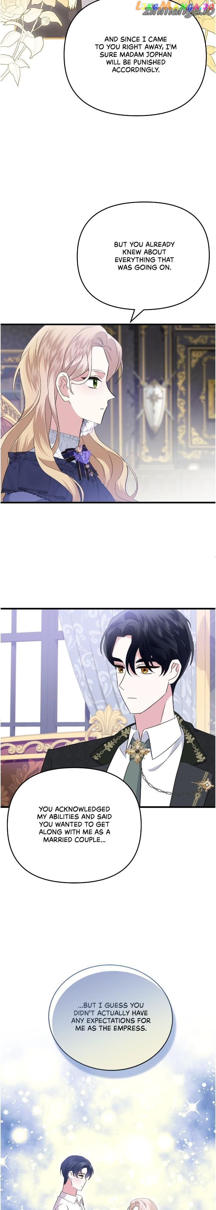 A Tipsy Marriage Proposal for the Emperor Chapter 27 - page 17
