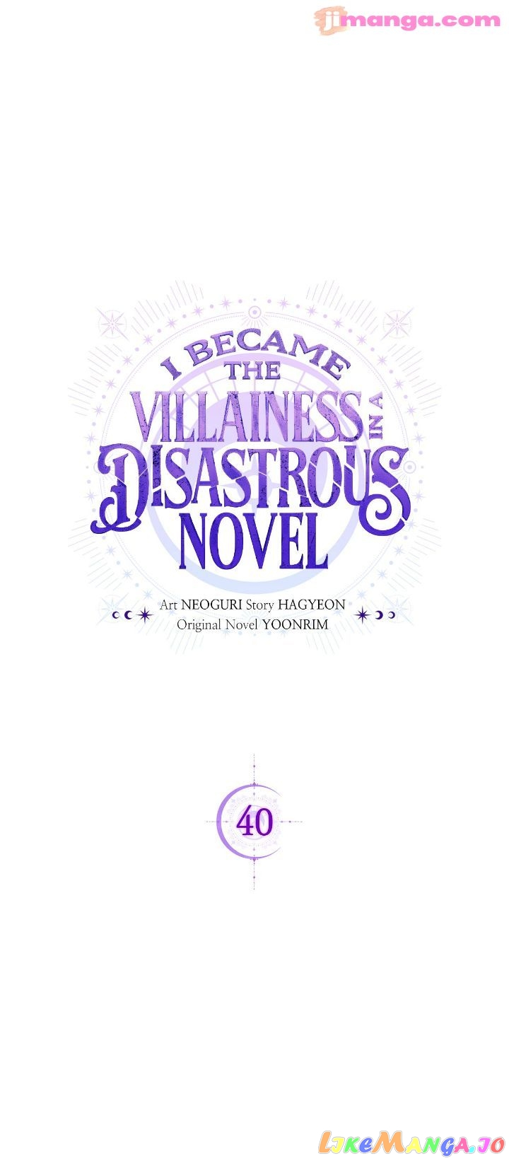 I Became the Villainess in an Anticlimactic Novel Chapter 40 - page 11