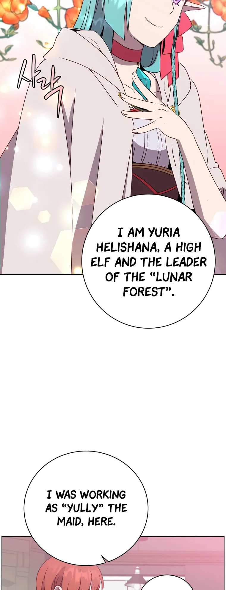 The Max Level Hero Strikes Back Chapter 142 - page 39