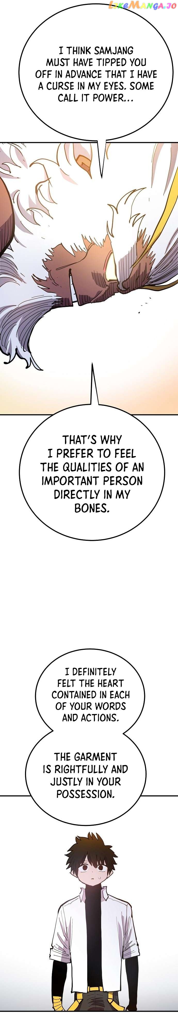Player - Manhwa Chapter 176 - page 12