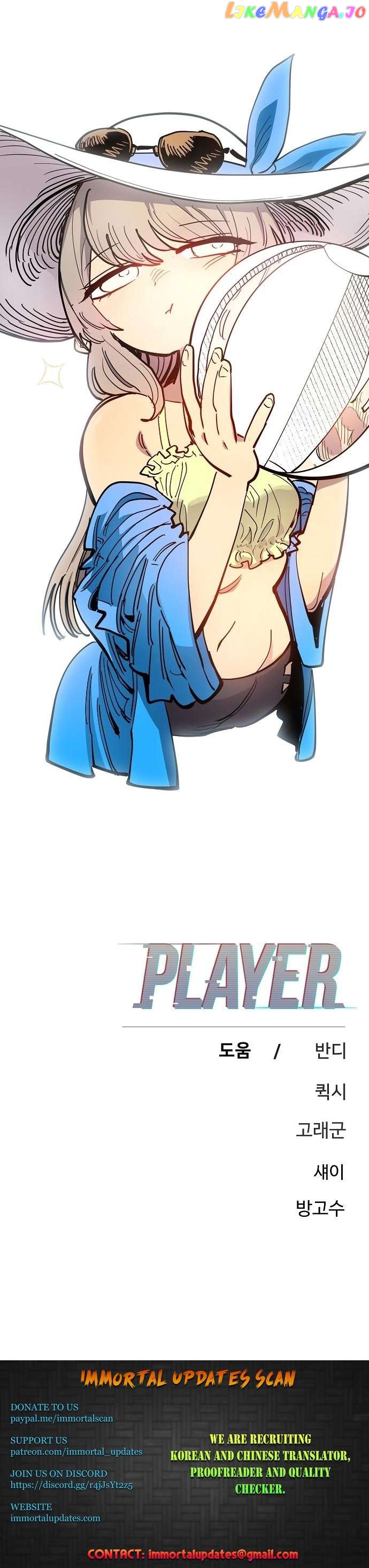 Player - Manhwa Chapter 176 - page 36