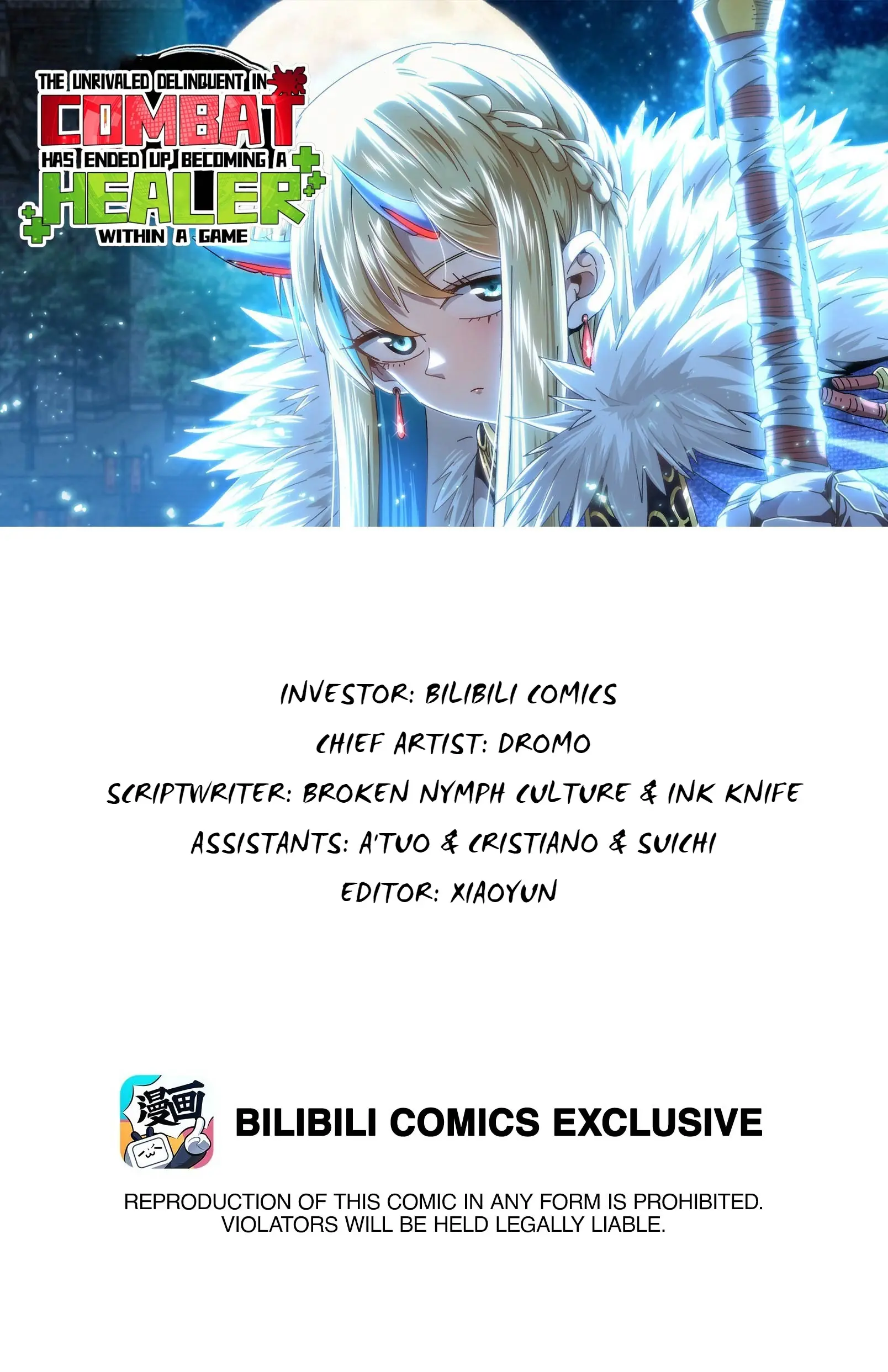 The Unrivaled Delinquent Combat King Is Actually A Healer In The Game World? Chapter 95 - page 1