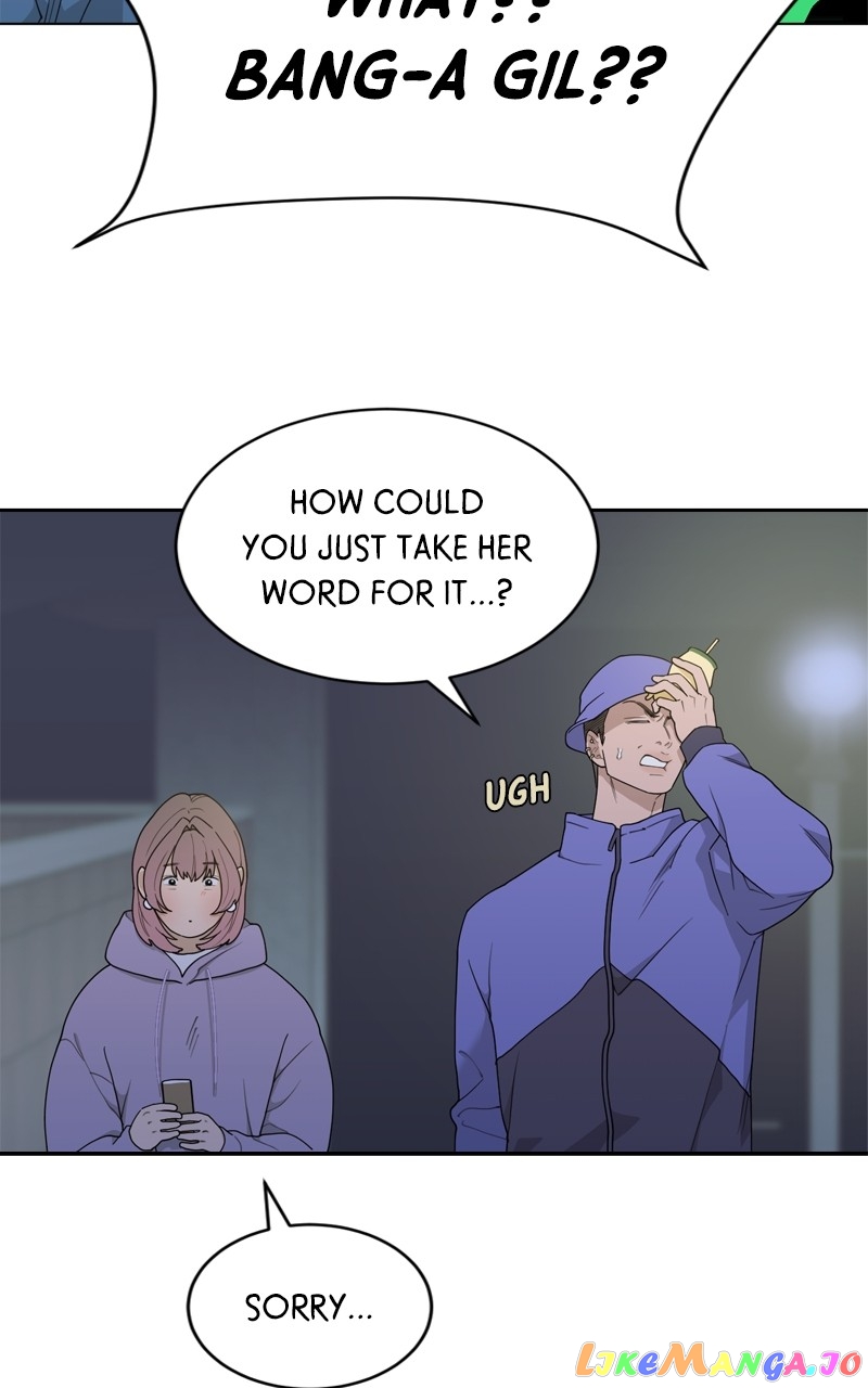 What Kind of Rice Cake Is This Chapter 11 - page 25