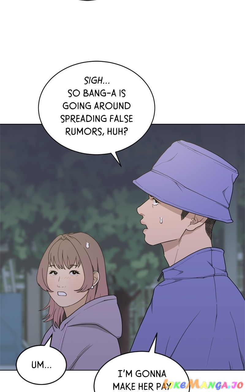 What Kind of Rice Cake Is This Chapter 11 - page 26