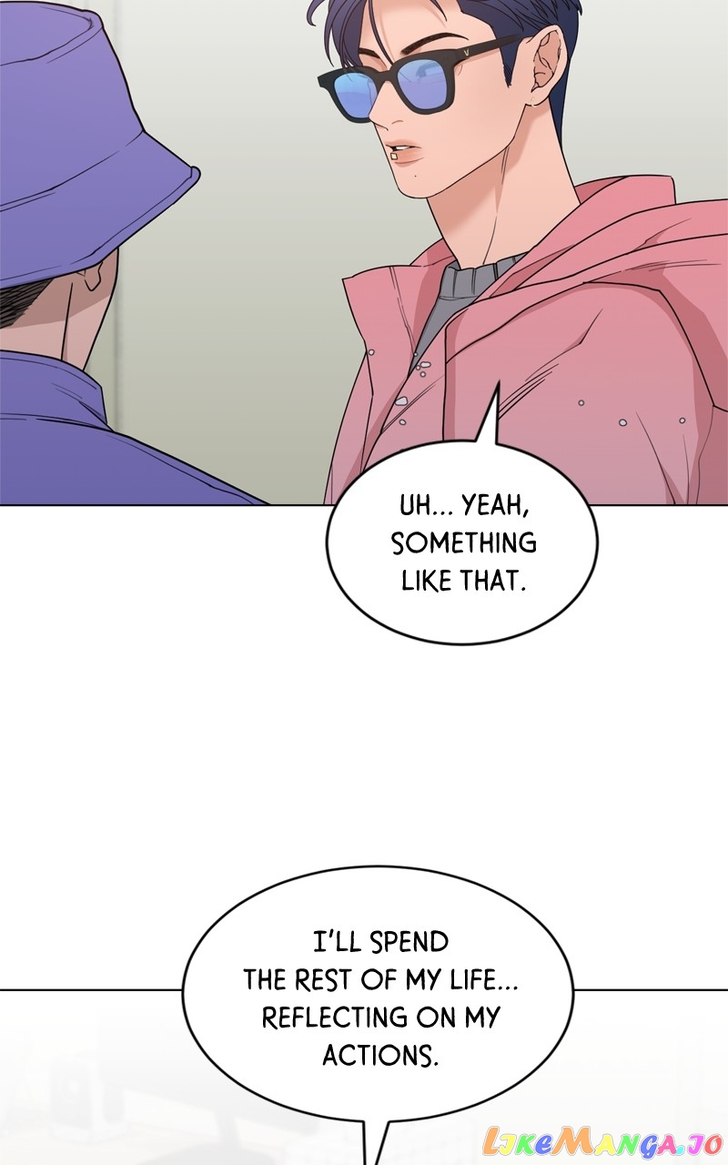What Kind of Rice Cake Is This Chapter 11 - page 44