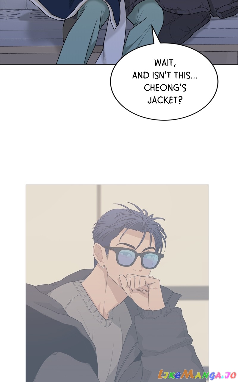 What Kind of Rice Cake Is This Chapter 11 - page 67