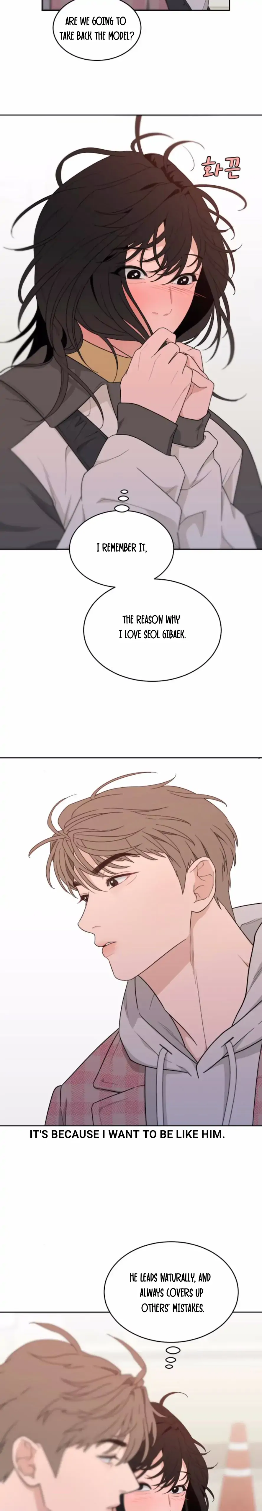 What Kind of Rice Cake Is This Chapter 13 - page 14