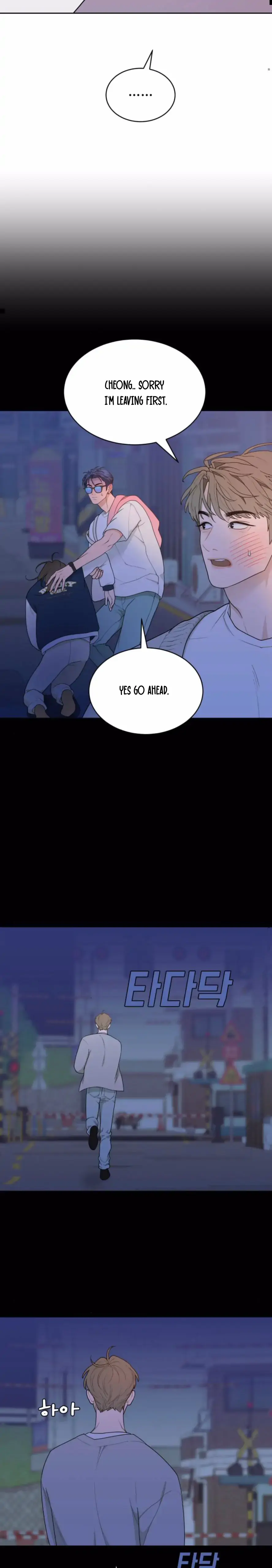 What Kind of Rice Cake Is This Chapter 13 - page 17