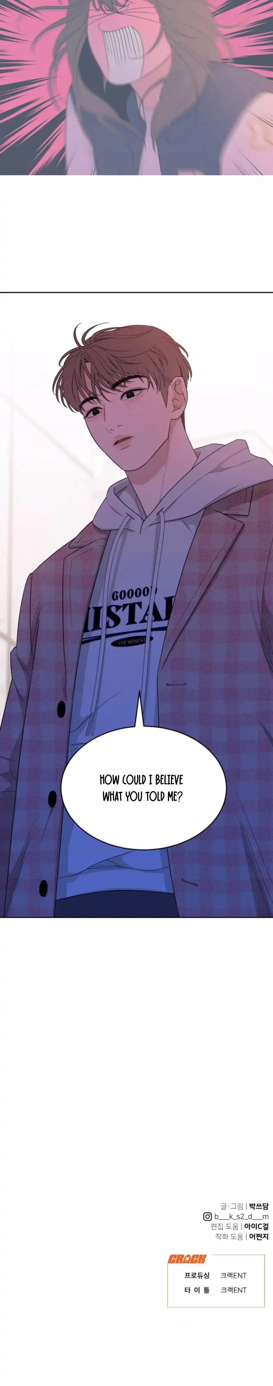 What Kind of Rice Cake Is This Chapter 13 - page 22