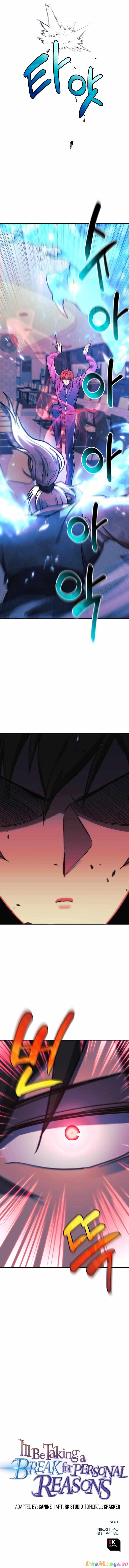 I’ll be Taking a Break for Personal Reasons Chapter 67 - page 17